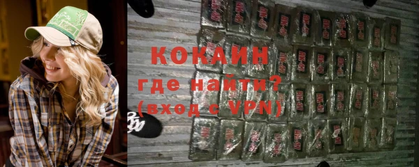 кокаин колумбия Балабаново